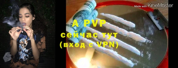 скорость mdpv Бугульма