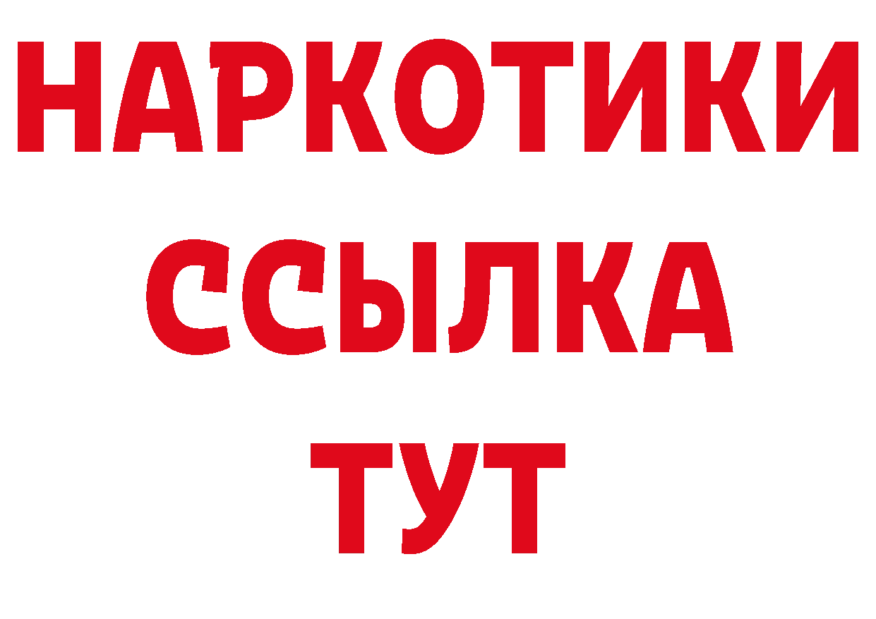 Мефедрон VHQ онион это гидра Нефтекамск